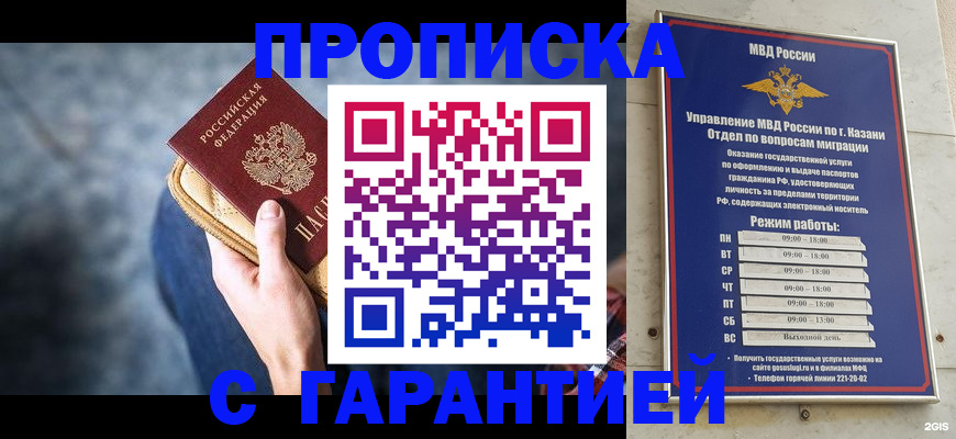 прописка поиск в Сольцах