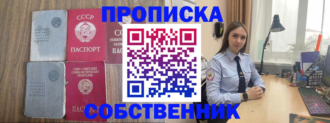 временная регистрация поиск в Сольцах